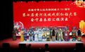 甘肃会宁安万剧团:奏响文化与艺术的冬日华章