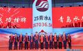 山东首单!青岛水务集团机构间REITs项目来了!