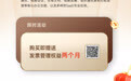 龙腾蛇舞 数启新春:商企市场岁末年初促销大放送!