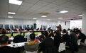 宁波市智专委召开2024年度工作交流会议