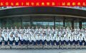 凝聚“她”力量 共谱新篇章|东莞市女企业家商会第三届会员大会第二次会议顺利召开