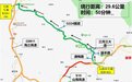 车辆需绕行!S10山海高速这一路段实施临时交通管制