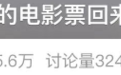 19.9元就能看一场电影了!南昌部分影院票价降低