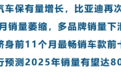 比亚迪新加坡再获销冠,泰国多品牌销量下滑