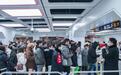 553.9万人次!跨年夜西安地铁客流首次突破“500万大关”