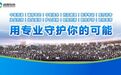 2026润德教育:通过率 / 性价比 / 课程体系 / 零基础适配