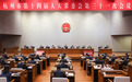 刘非:围绕“十五五”发展大局履职尽责 把制度优势更好转化为治理效能