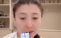 闫学晶直播哭穷引热议 称儿子年收入几十万不够家庭开支