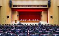 赣江新区党工委(扩大)会议暨经济工作会议召开 李红军主持并讲话