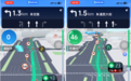 高德地图红绿灯AI领航重磅上线!支持起步提醒、选择最优车道