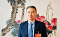 两会声音| 高秀岩:致力于推动烟台生物材料的技术进步与产业升级