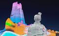 文物焕新生 哈尔滨冰雪大世界“冰”马俑完工