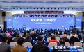 宁乡经开区举行2025年“投资蓝月谷”促进大会 引金融活水 助推园区经济高质量发展