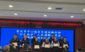 重庆中心城区成立首个交通运输纠纷人民调解委员会