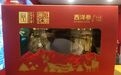 通化产品亮相台州首届精品年货周