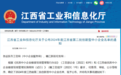 南昌新增217家省级创新型中小企业