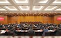 2025年丰县招商引资工作动员大会召开