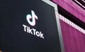 凤凰早报|美最高法院维持TikTok禁令;黄冈舰霸气喊话台舰
