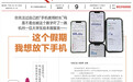 不谋而合!省政协委员联合潮新闻发出呼吁:放下手机 从年夜饭开始