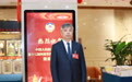 河南省政協委員張偉強：持續推進廢舊物資循環利用體系建設