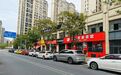 春节假期上饶城区5400多个停车位免费开放