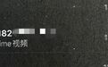 7人诈骗团伙被安徽警方破获!