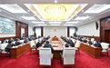全力以赴、精心籌備好省十四屆人大三次會議