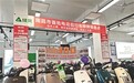 南昌7家电动自行车门店率先带牌销售 车牌号可“前20选1”