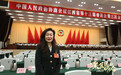 江西省港澳政協委員王菲米蘭：提升招商質效 夯實高質量發展硬支撐