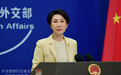 2025年1月23日外交部发言人毛宁主持例行记者会