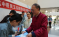 矢志岐黄 薪火相传 名中医吴玉泓教授收徒拜师仪式在深圳大学附属华南医院举行