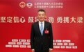 江苏省人大代表蒋中敏:创新重塑传统产业,因地制宜发展新质生产力