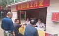 新干县大洋洲有个“民情赶集日” 干部和民警在街上“摆摊”接待群众