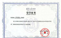 新理论!新概念!《重新思考癌症》获评清华大学出版社年度医学好书