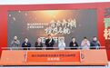 钱塘这个综合性文化公园正式开园
