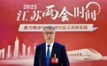 江苏省人大代表吕国忠:加快建设分级诊疗体系,优化医保结算政策
