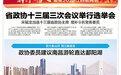 政協(xié)委員建議南昌游輪直達(dá)鄱陽湖