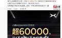 小鹏MONA M03汽车哨兵模式官宣“即将上车”,号称同价位唯一