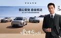 胡歌代言沃尔沃:一位XC90老车主的真实故事