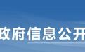 西安校外培训机构白名单公布