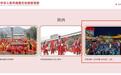 咸阳乡村美景入选“年礼好物 自在乡村”全国乡村旅游精品线路