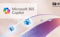 微软“Microsoft 365 Office”更名为“Microsoft 365 Copilot”,引发用户困惑与吐槽