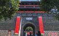 （新春見聞）江西贛州：古城門掛上巨幅春聯 喜迎新春佳節