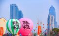 璀璨狮山激发“蝶变效应”|“靓”起来更有颜值，“活”起来更添繁华