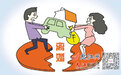 江西一女子起诉离婚,索要20万元补偿!法院判了