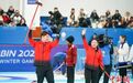 中国队迎亚冬会首秀 混双冰壶11:5战胜哈萨克斯坦队