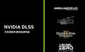 英伟达宣布DLSS本周起支持更多游戏:《天国:拯救2》《忍者龙剑传2:黑之章》等等