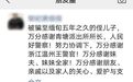 宁都一男子被骗缅甸5年后获解救回国 多次被当成“猪仔”贩卖