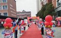 儀式感拉滿！萍鄉各學校開學典禮“花樣百出”