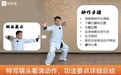 简橙App：引领智慧太极养生新时代，开创数字化健康生活方式